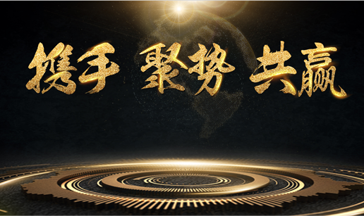 KY平台-KY(中国)一站式服务平台科技与中标软件达成战略合作